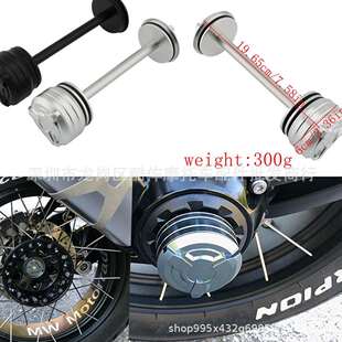 适用BMW Para k 1200 gt Motorcycle rear wheel fork hole cover