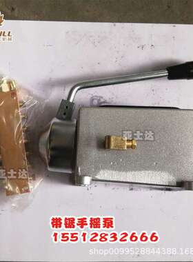 木工机械带锯机MJ329配件 手摇泵 手动油泵 单品总成 现货供应