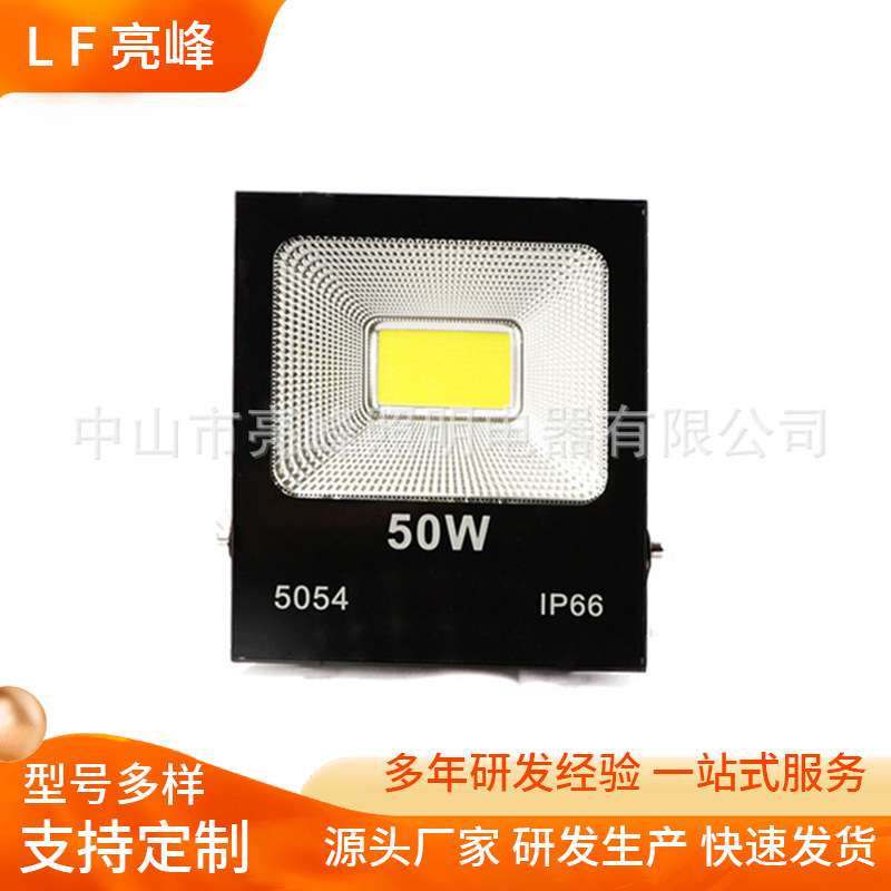 厂家供应LED长寿命投光灯太阳能集成led泛光灯100wled充电投光灯
