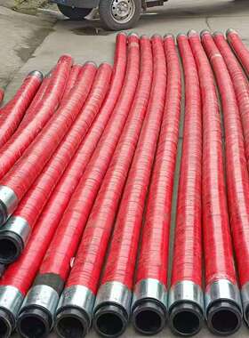 台车湿喷机胶管混凝土输送泵车高低压耐磨胶管布料机桩机高压胶管