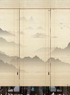 竹帘子窗帘卷帘禅意山水新中式复古遮光日式茶室家用隔断门帘升降