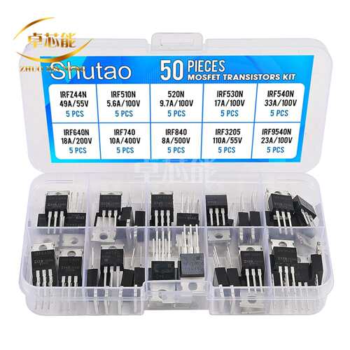 50PCS TO-220系列 MOS管 IRFZ44N IRF510N IRF540N IRF3205