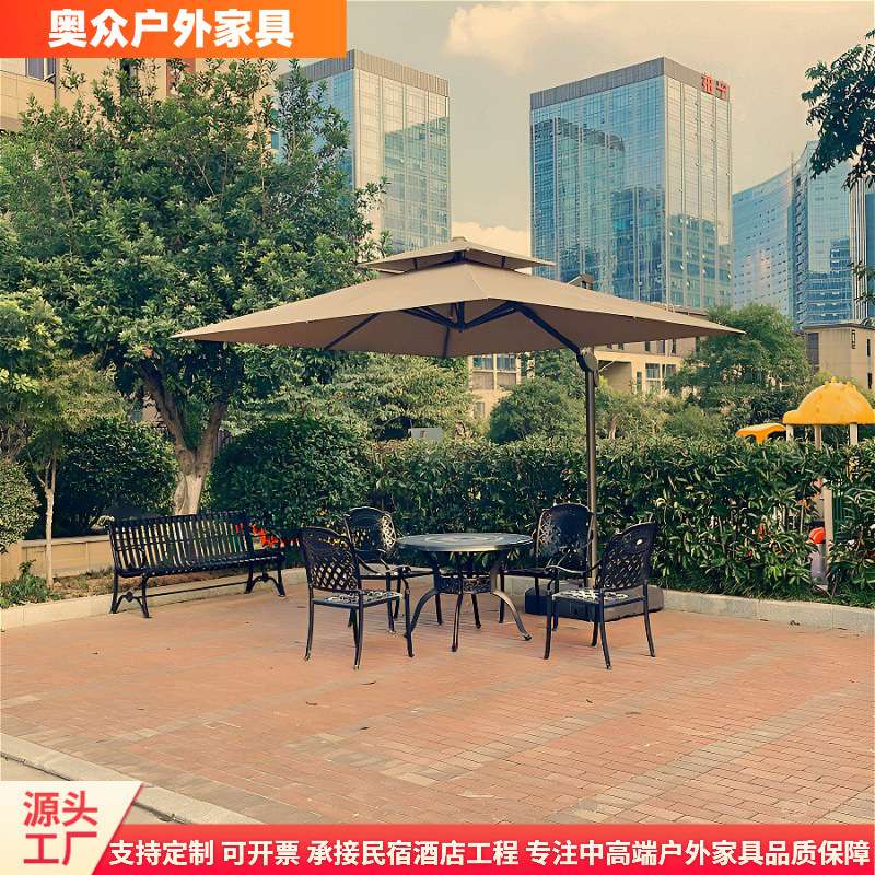 现货户外遮阳伞桌椅组合庭院咖啡厅中柱伞活动摆摊商用休闲遮阳棚