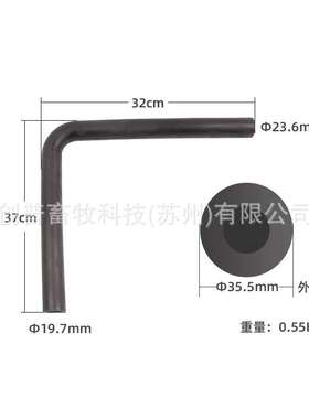 HL-G21F阿菲金计量器橡胶弯管35MM外径挤奶机配件直角连接计量瓶