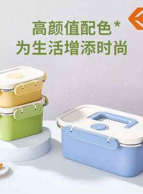304不锈钢保鲜盒饭盒便当盒午餐盒手提便携式密封防漏可冷藏加热