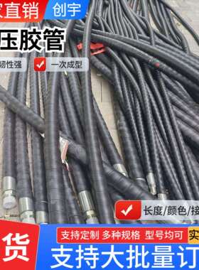 高压橡胶管编织输油胶管法兰夹布吸污泥钢丝橡胶管海洋输油石油管