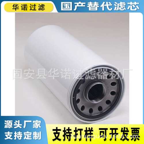 替代翡翠CA630M250液压滤芯CS150A25A高压滤清器滤芯工程机械配件