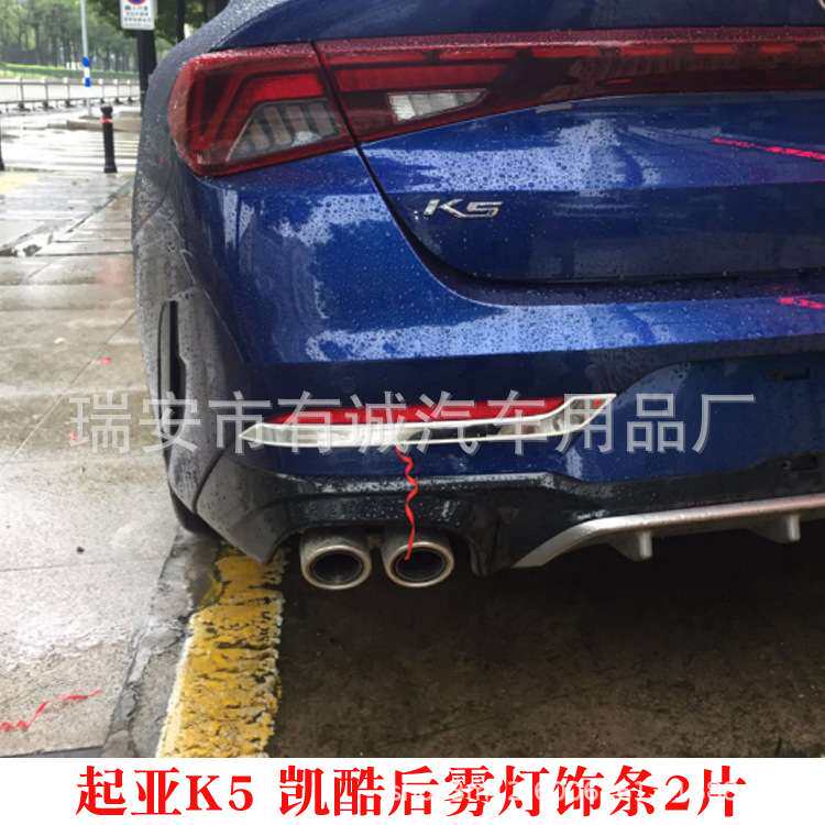 适用起1亚K5凯酷门边饰条中网车身饰条装饰亮条饰条外饰改装专用