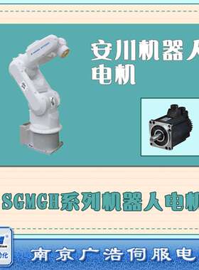 SGMGH-75A2A-YR1*/1AA2A-YR2* 安川 SGMGH-1AA2A-YR2*/75A2A-YR1*