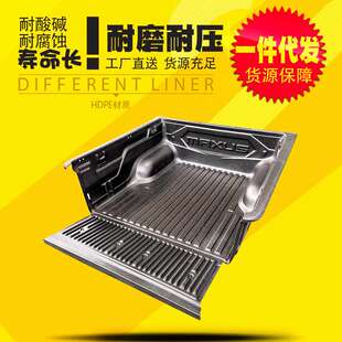 上汽大通t60皮卡配件T70/T90皮卡车标箱短厢1.485米货箱宝后箱宝