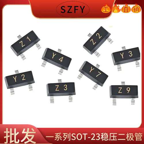 厂家  BZX84C24 SOT-23 丝印Y9 24V 贴片稳压二极管