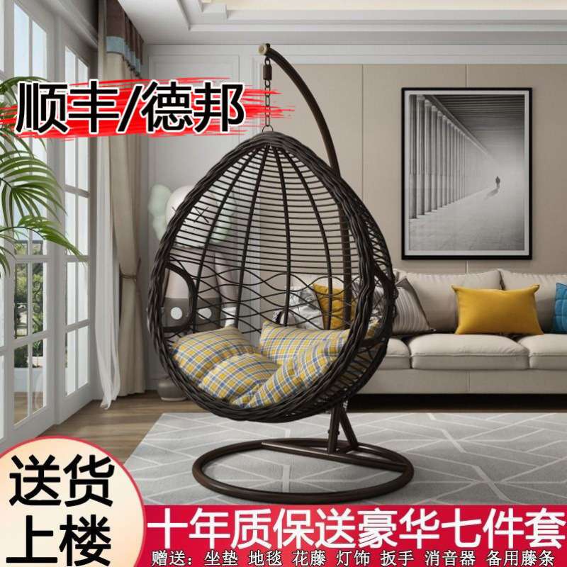 吊篮藤椅成人吊椅室内家用鸟巢吊毛绒/玩偶/公仔/布