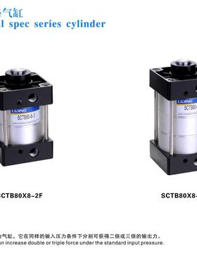 SC80二节 三节SC特殊规格系列增力气缸