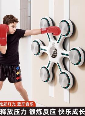 智能音乐拳击机拳击墙靶家用打拳训练器材反应靶儿童搏击练拳神器