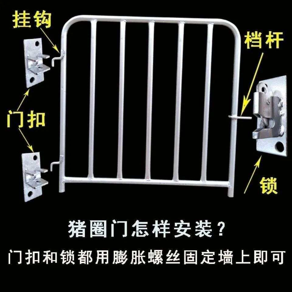 养猪设备猪圈门猪用圈门猪舍猪圈门镀锌管带配件猪栏门母猪产床门