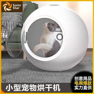 宠物烘干箱吹水机家用吹风箱猫咪狗狗烘干机吹风机洗澡吹干毛神器