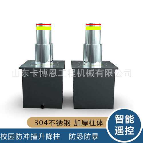 升降柱 学校半自动伸缩不锈钢门地桩路障全电动遥控半自动伸缩立