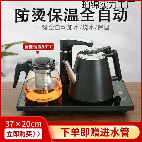 .震普 WJ- B390_1603050646全自动上水电热水壶家用茶台一体烧水