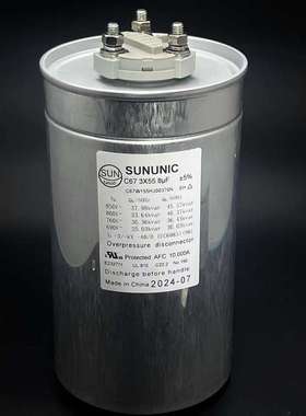 SUNUNIC C67W155HJ00370N 3*55.8UF 850V 136*230mm 薄膜电容器