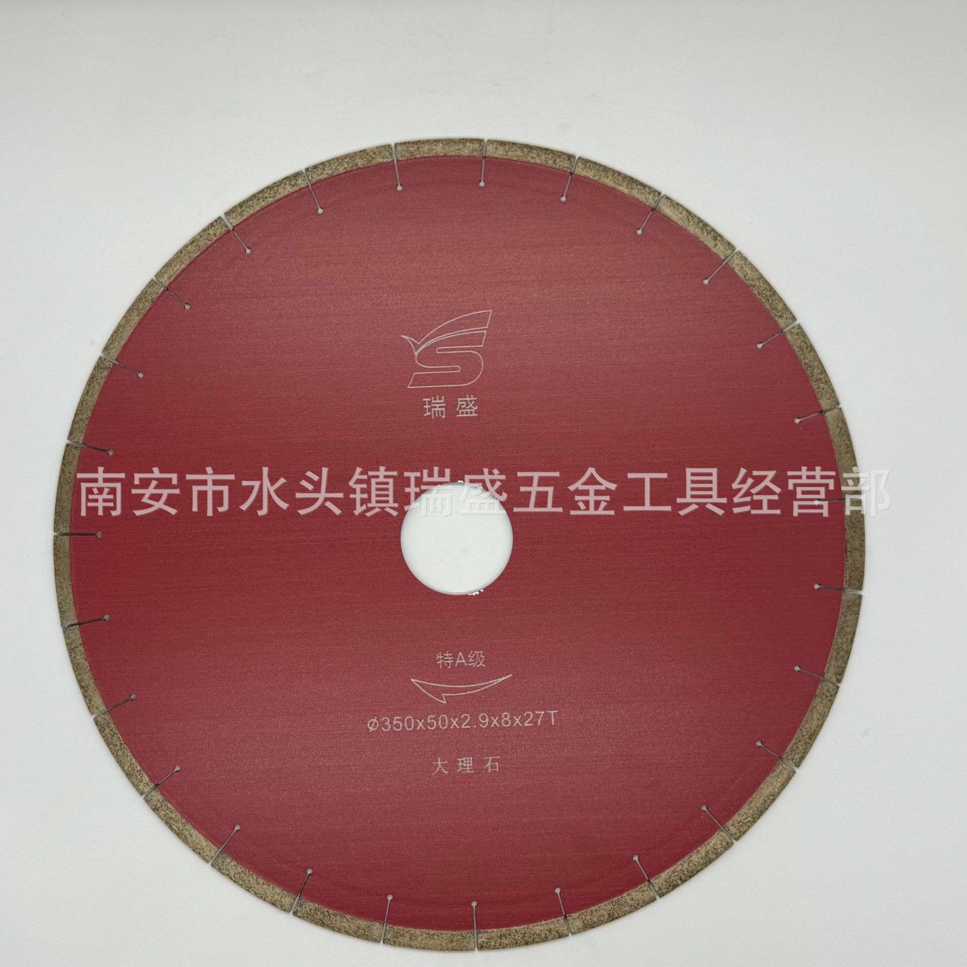 厂家直销瑞盛.简艺红外线大理石切割片350.400金刚石