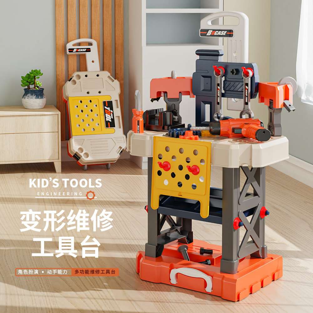 儿童过家家仿真维修工具台收纳拉杆箱修理拆卸工具打螺丝工作台