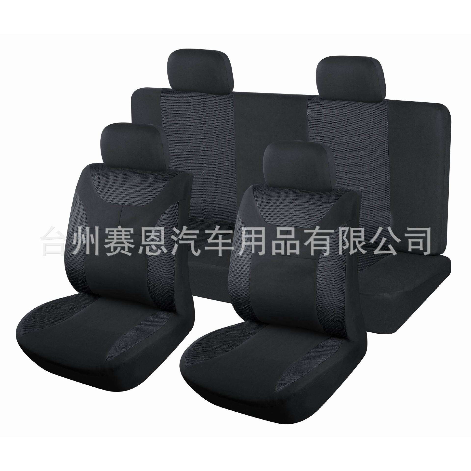 出口品质三明治网眼布汽车座椅套座套内饰品全套9件套