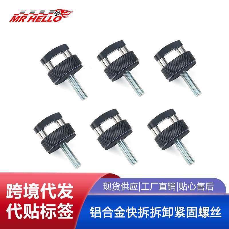 铝合金快拆拆卸紧固螺丝钉适用吉普牧马人JK JL角斗士JT硬顶件套,鲜花速递/花卉仿真/绿植园艺,割草机/草坪机,淘宝优惠券,粉丝福利购,淘宝优惠卷
