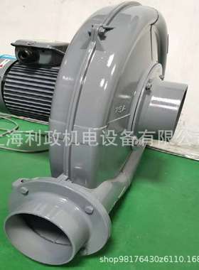 透浦式鼓风机CX150A-3.7KW静压350/400mmAq 风量35/45m3/min风机