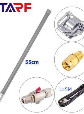 55CM灰色N母头868mHZ915m5米线 避雷器 夹码heliumRAKNebraBobcat