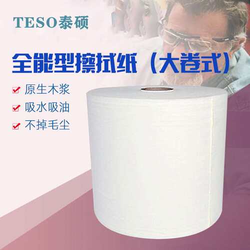 金佰利劲拭X60吸油吸水擦拭布93495B工业擦拭卷纸 生产线的清洁