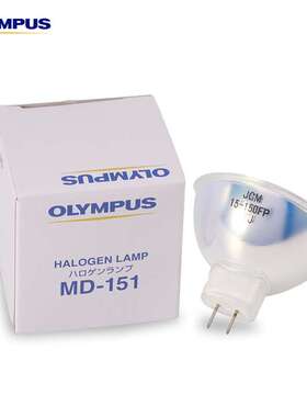 OLYMPUS奥林巴斯冷光源V70胃镜灯泡 MD-151 JCM 15-150FP 15V150W