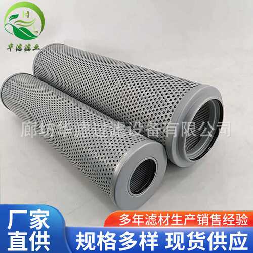 FAX-63×1 FAX-63×3 FAX-63×5 RFA系列微型直回式油过滤器滤芯