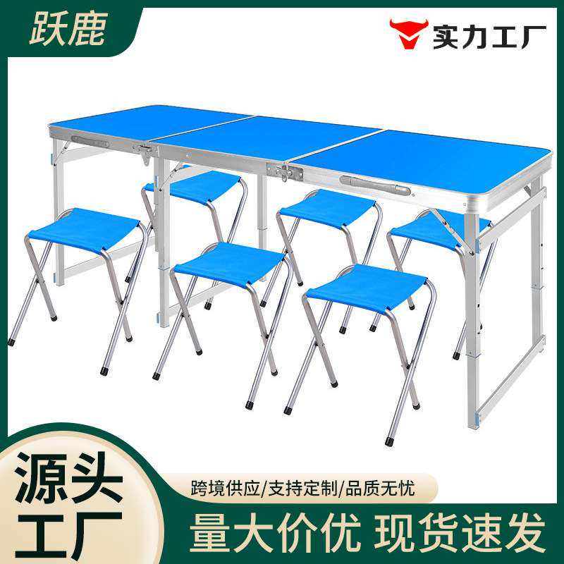 加长1.8米户外铝合金折叠桌便携式手提桌子摆摊宣传