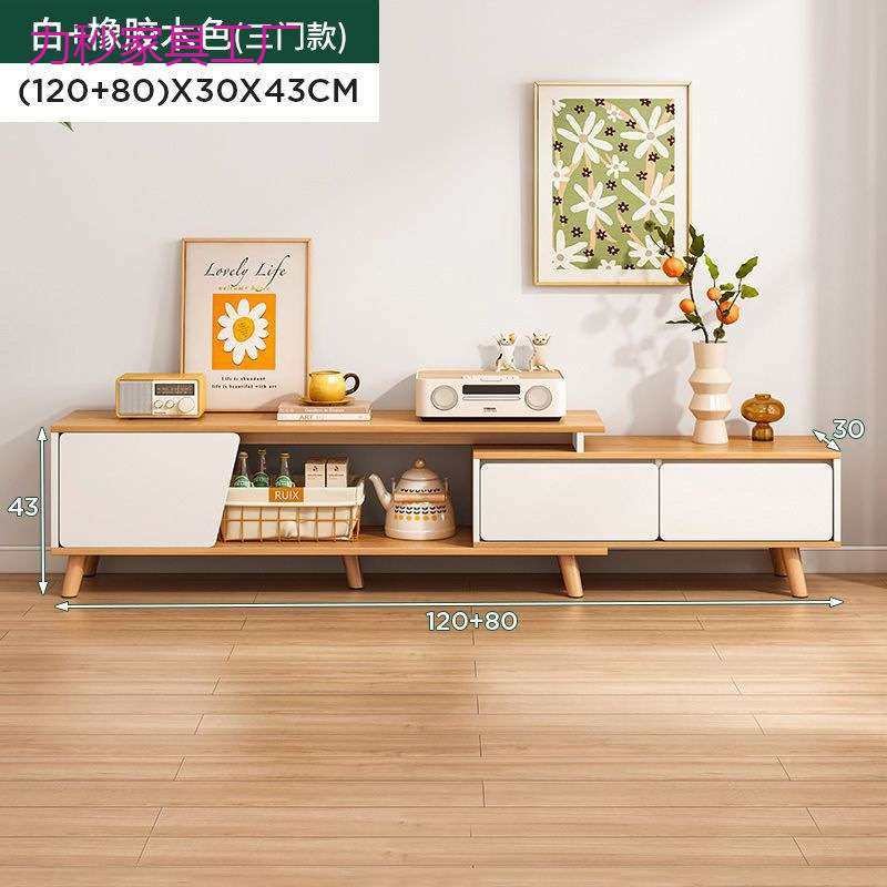 现代原木客厅茶几电视柜组合电视柜柜腿伸缩小户型实木北欧无异味,玩具/童车/益智/积木/模型,遥控车升级件/零配件,淘宝优惠券,粉丝福利购,淘宝优惠卷