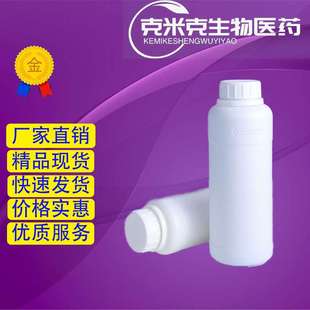 3-巯基丙酸 巯基丙酸 Β-巯基丙酸 99% 107-96-0 1kg 25kg