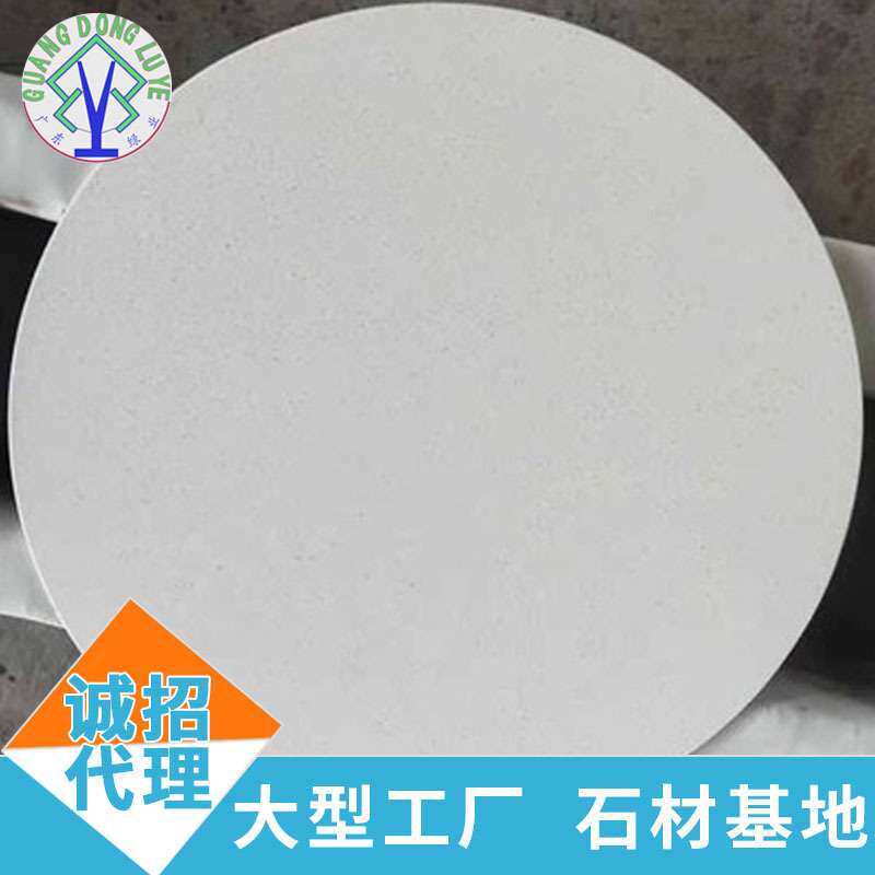 白色零硅人造有机石英石大板家装餐桌岛台厨房台面地板楼梯石材