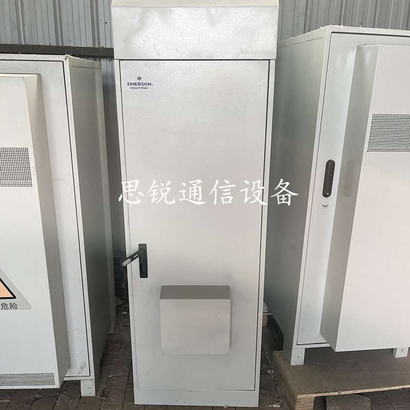 艾默生EPC48120/1800-HA4室外通信电源柜48V120A户外一体化机柜
