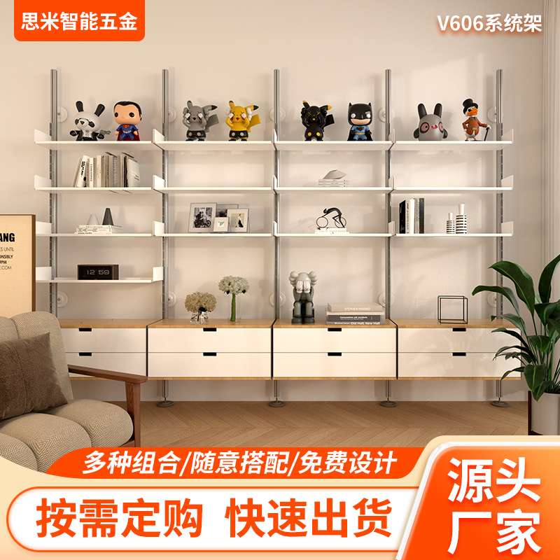 简约上墙壁挂收纳储物架轨道书架多层系统置物架组合开放式餐边柜