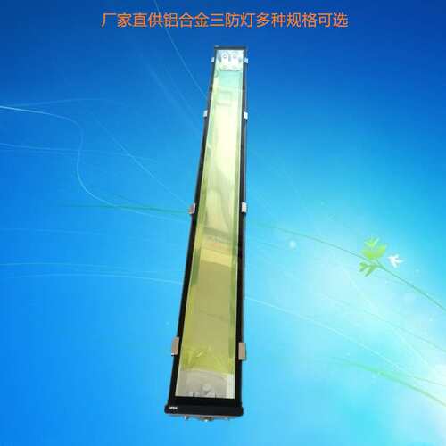 厂家直供T8 LED三防灯 18WLED灯架 铝合金双管三防灯1.2米日光灯