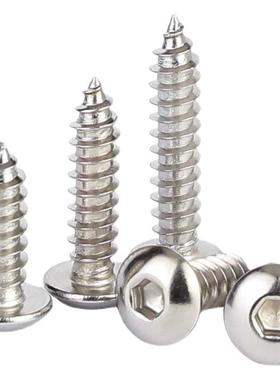 M4M5 不锈钢304内六角圆头自攻PCA GB845内六角圆杯木牙螺丝钉