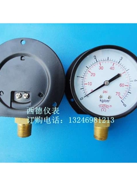 Y-75T船用压力表 75MM径向带后边0-5KG压力表 气压表 水压表
