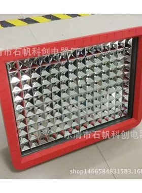防爆LED灯 LED防爆灯具300W  400W  350W HRT92 BTD97