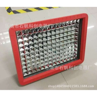 防爆LED灯 LED防爆灯具300W 400W 350W HRT92 BTD97
