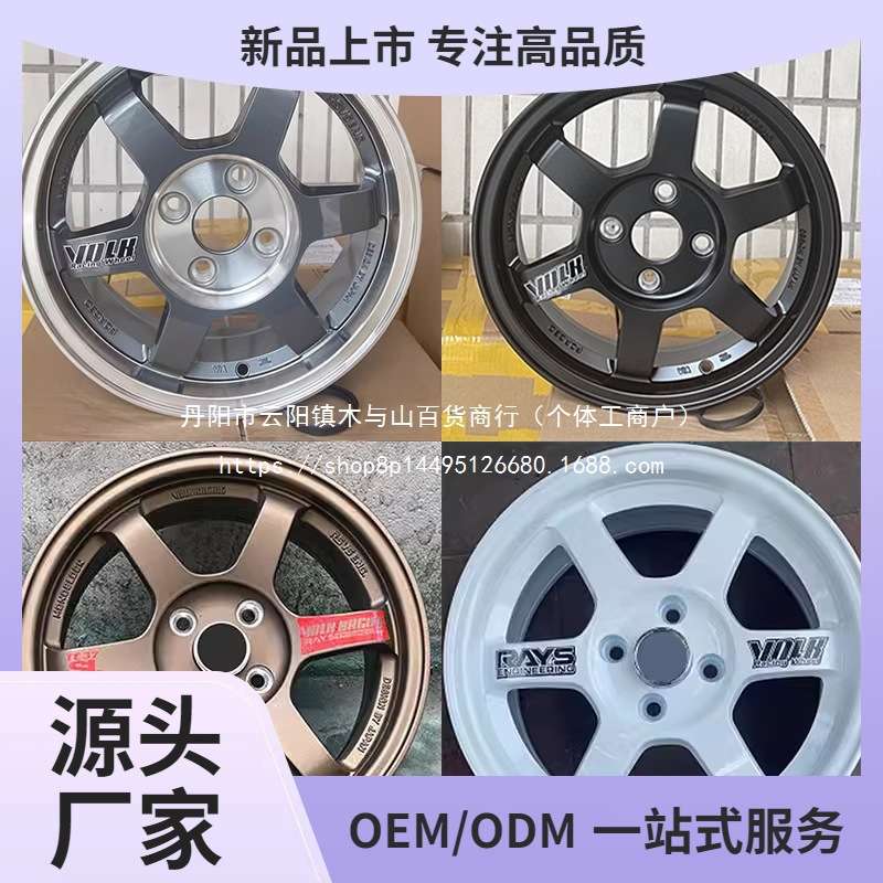 ///寸宽边改装轮毂 奥德赛 凯越 凯美瑞 锋范 翼