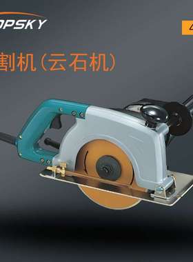 切割机 云石机 切割方便 快速 防水结构设计  耐用4107R T5
