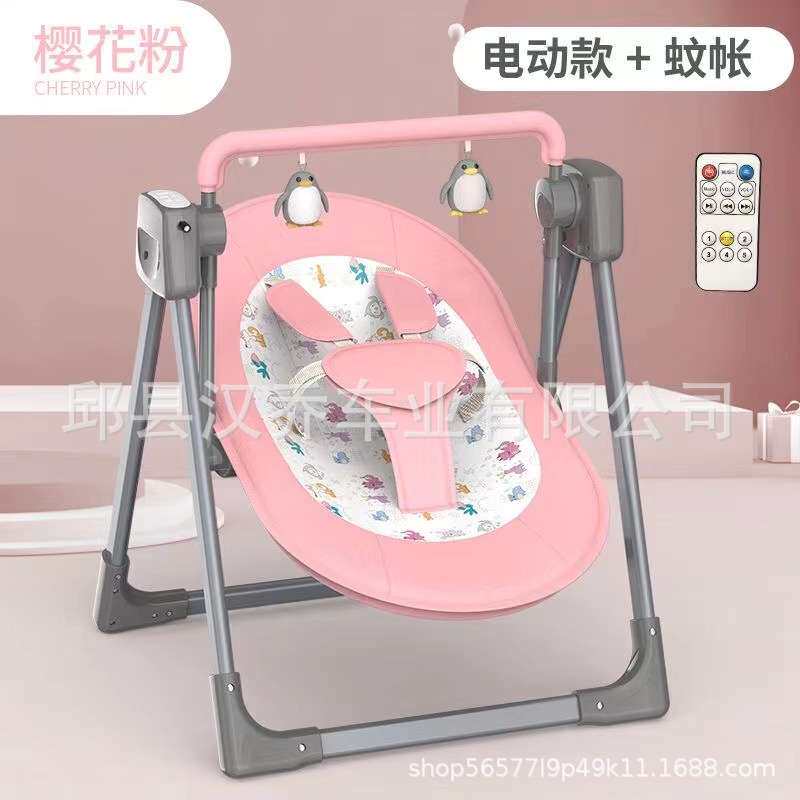 直销婴儿智能电动摇篮摇床宝宝安抚摇椅新生儿哄娃躺椅哄睡神器