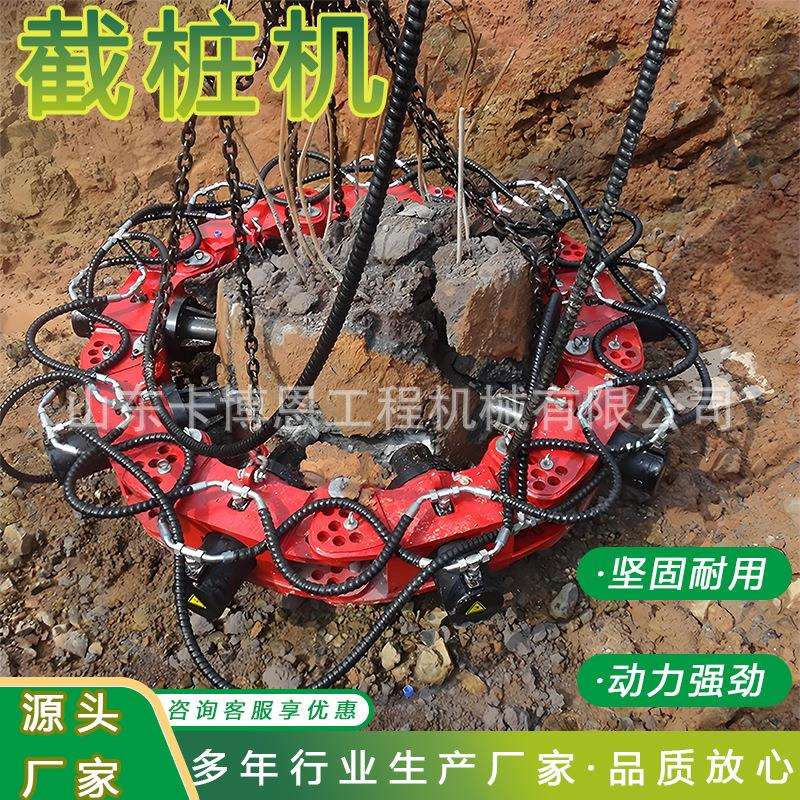 液压截桩机 圆柱方桩水泥桩液压破碎机 钢筋混凝土截桩机
