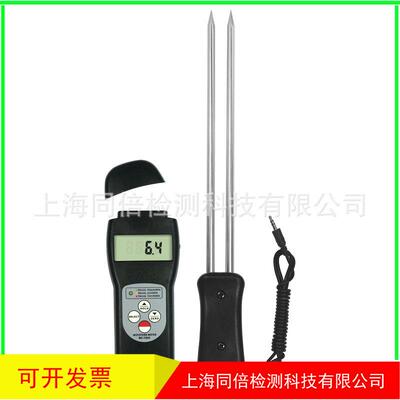 专用型MC-7825C棉花水份仪MC7825C水分仪 测量范围：0-80%