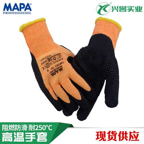 MAPA 720手套耐高温250℃芳纶阻燃内胆丁腈涂层 防滑耐磨机械建筑