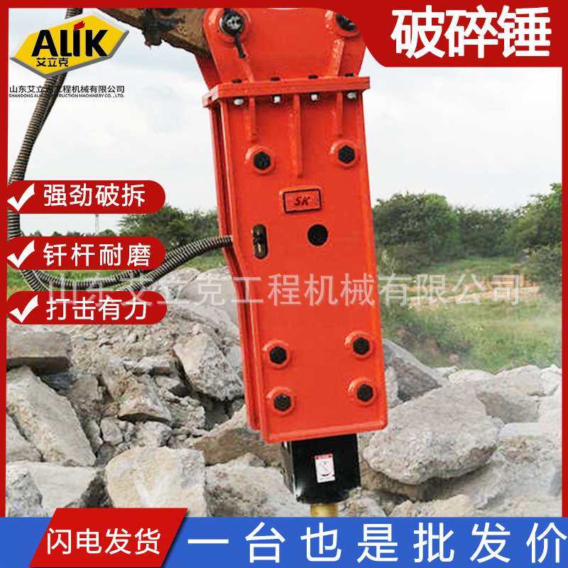 直角型破碎锤 小型挖掘机液压破碎锤 分体式静音破碎锤,3C数码配件,USB灯,淘宝优惠券,粉丝福利购,淘宝优惠卷
